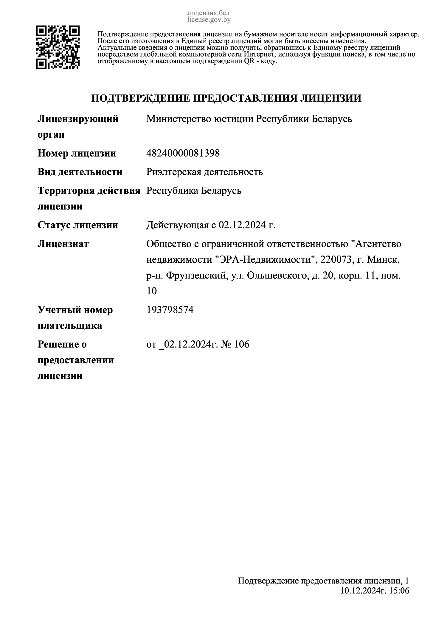 documents
